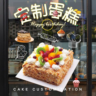 江苏南通通州区金沙街道进鲜港村蛋糕预定